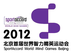 SAWMG 2012